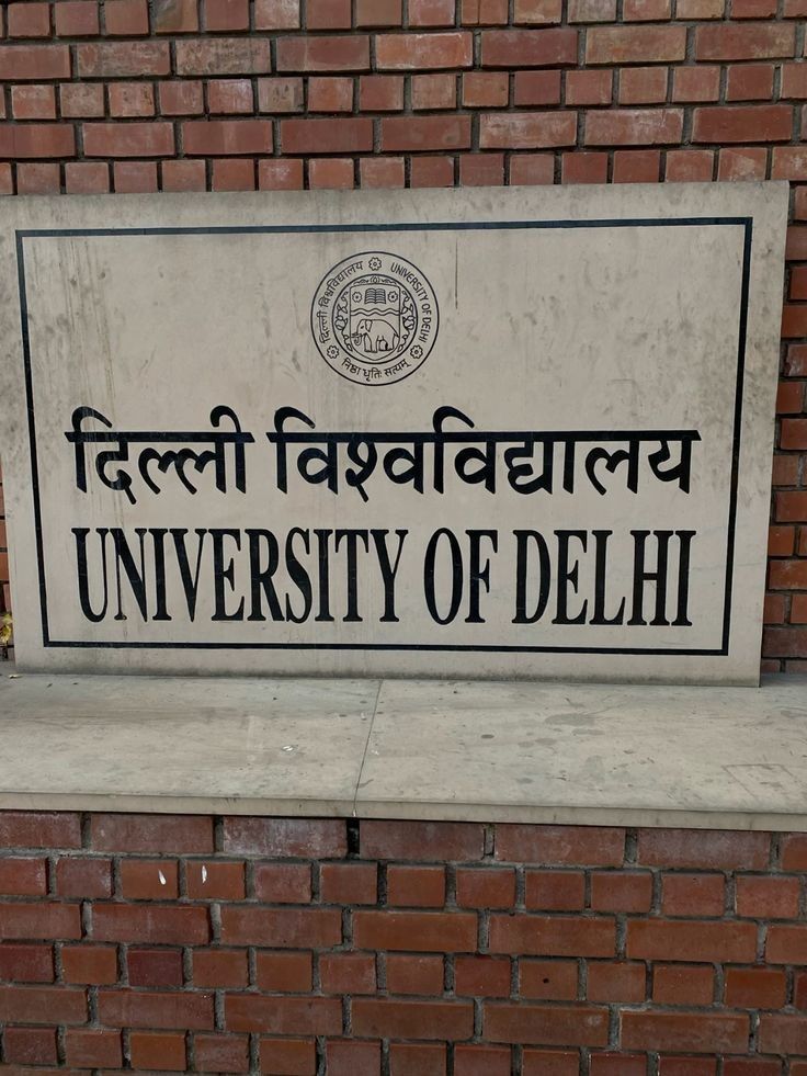 DU Logo